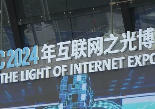 AI数字化应用场景精彩纷呈 世界互联网领域向“新”向“智”